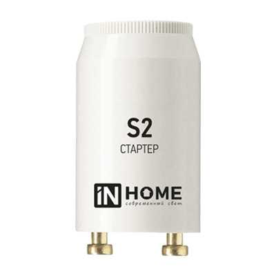 Стартер IN HOME S2 4-22W 220-240В/110-130