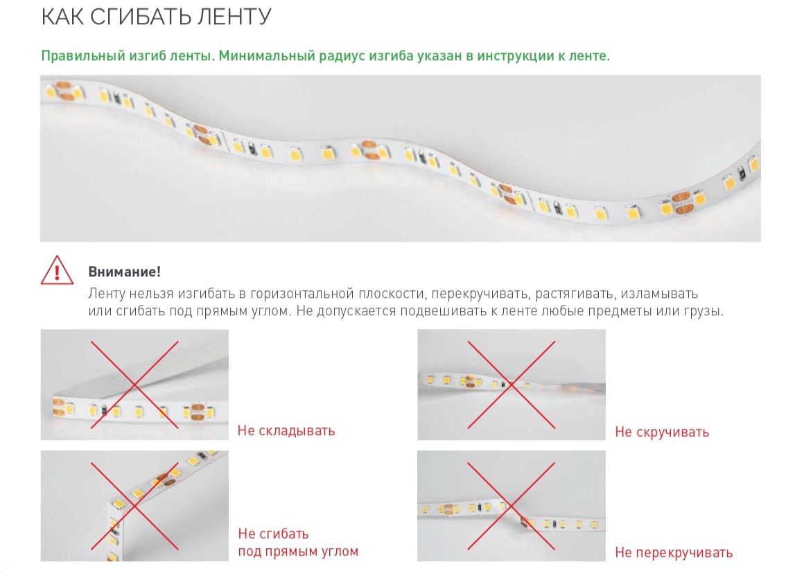 lenta-sv-d-arlight-024116_product