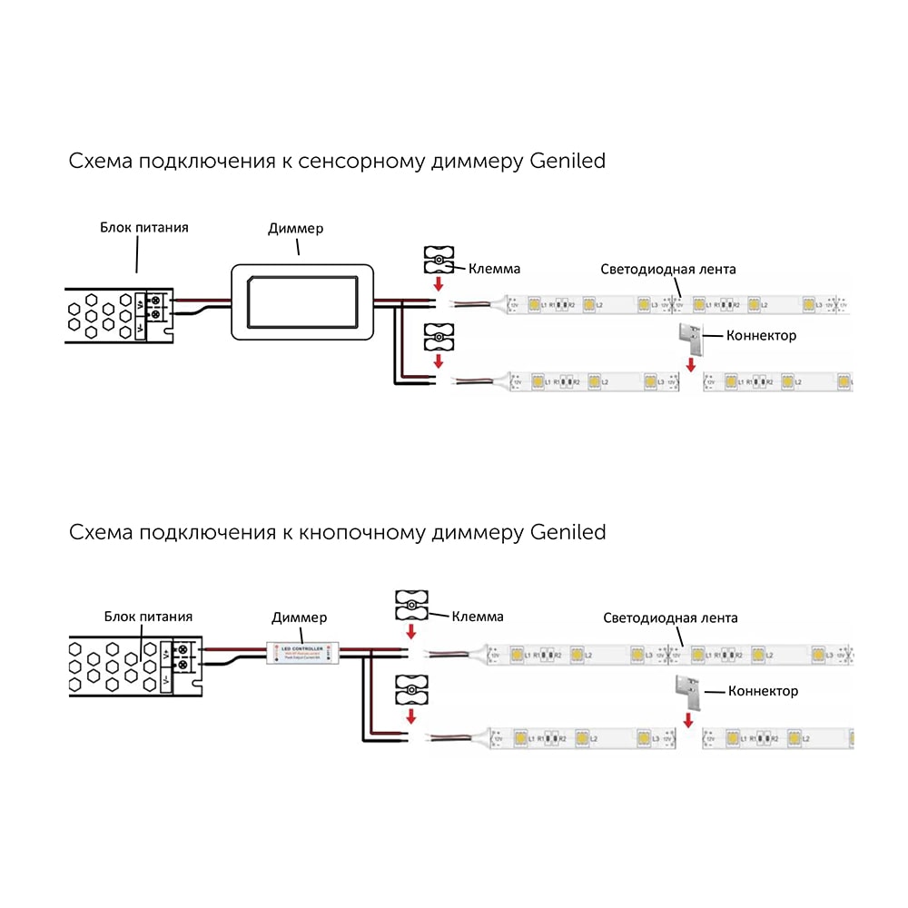 lenta-sv-d-geniled-2835-240-m-20vt-24v-ip33-kholodnyj-6000-6500k-03472_product_product_product