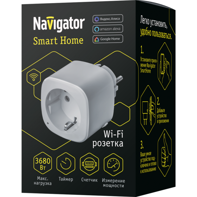 Адаптер-переходник NAVIGATOR Smart Home Умная розетка NSH-ST-01-WiFi с упр-ем по Wi-Fi 16А белая 14555