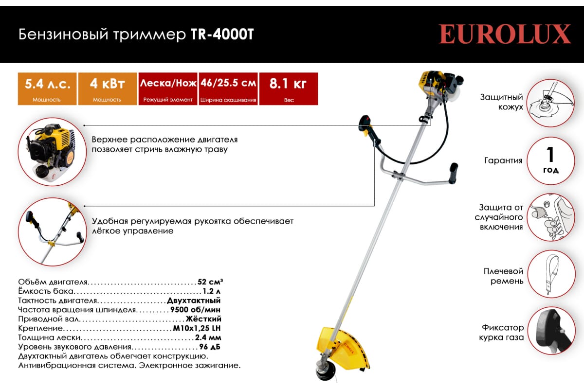 benzin-trimmer-eurolux-tr-4000t-70226_product_product_product_product_product_product_product_product_product_product_product