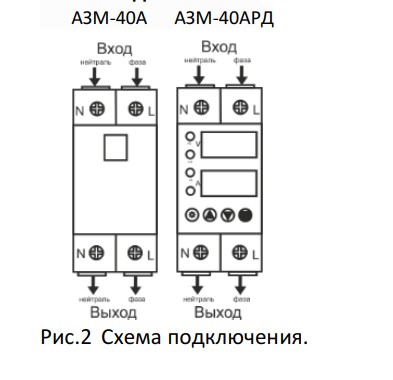 blok_zashity_resant_azm_40ard_612230_1.jpg_product