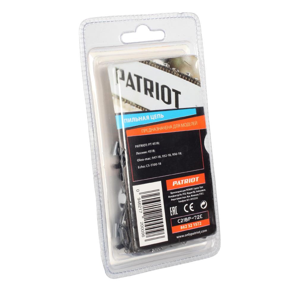 Цепь PATRIOT 21BP-72E, 0.325 1.5мм 72 звена (блистер) PATRIOT