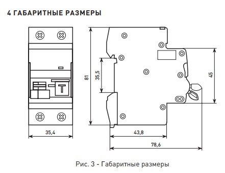 difavtomat_ekf_rcbo61pn16c30acav_1.jpg_product