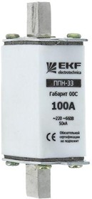 Вставка плавкая EKF ППН-33 100/63А габарит 00C