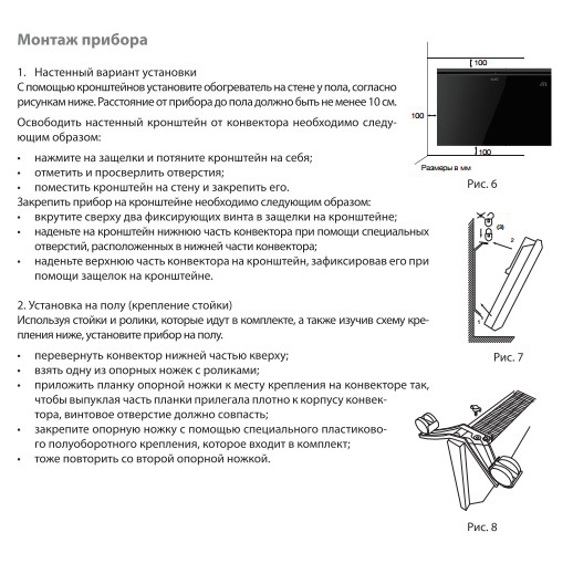 elektopanel_ballu_hc1124480_1.jpg_product