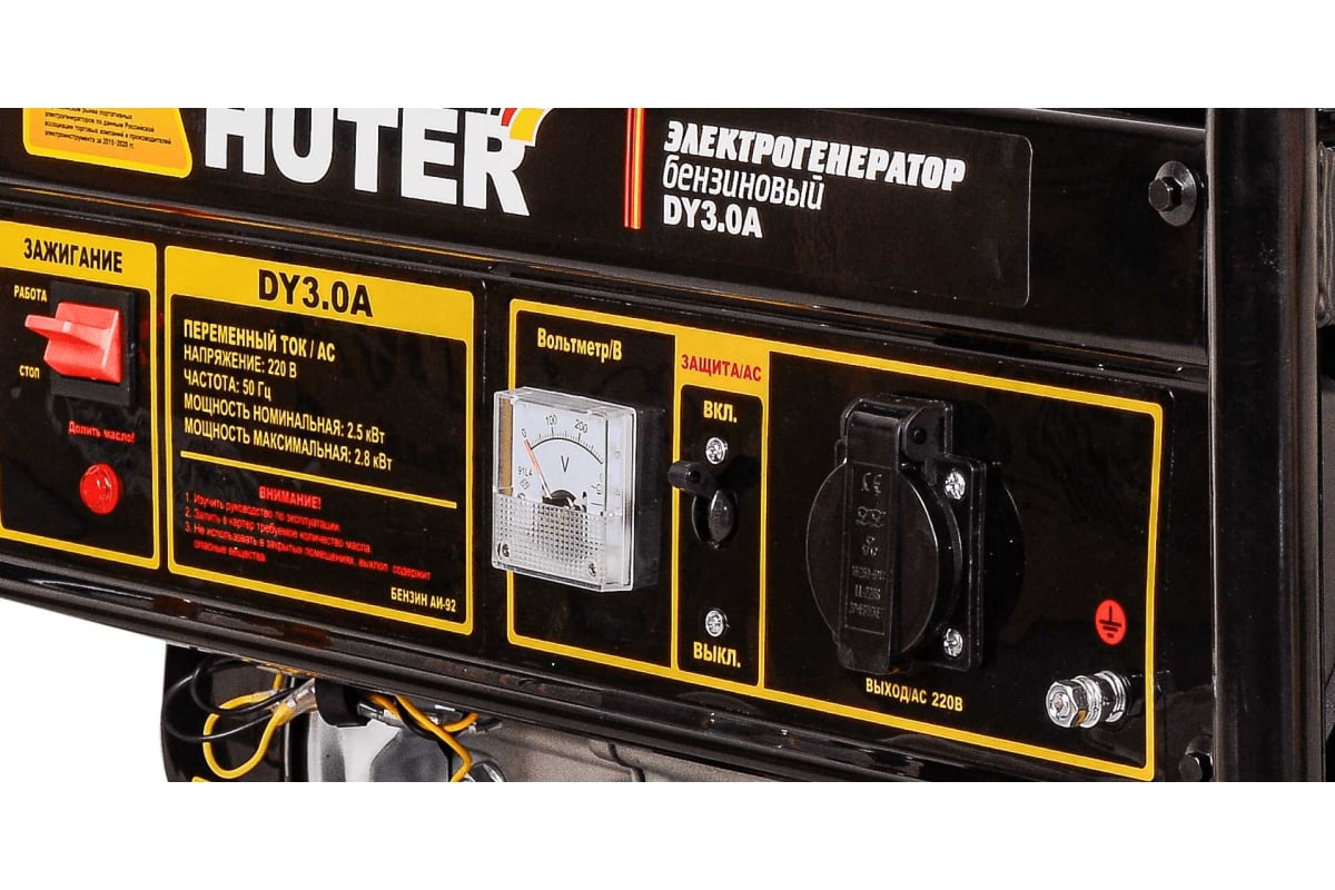 elektrogenerator-huter-dy3-0a-64-1-56.jpg_product