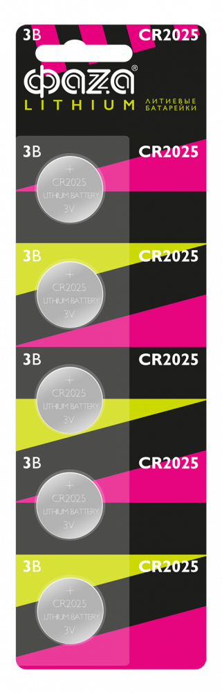 Элемент питания литиевый CR2025 3В BL-5 (уп.5шт) ФАZА