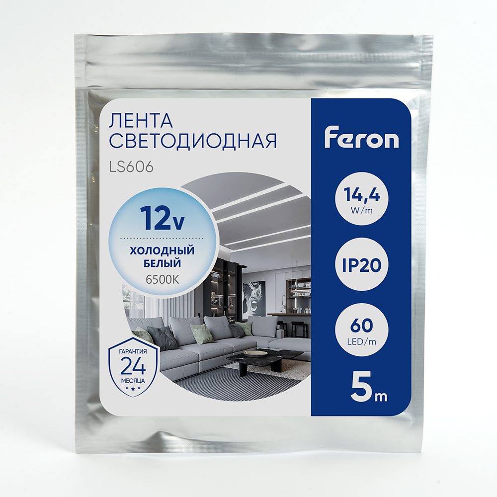 lenta-svetodiodnaya-feron-27644_product_product_product_product