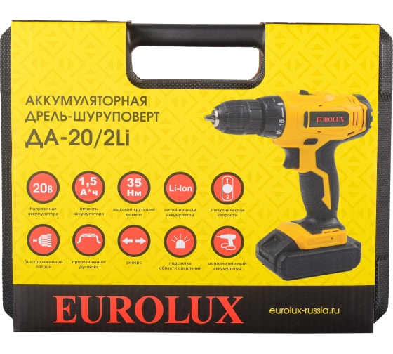 Дрель-шуруповерт Eurolux аккумуляторная ДА-20/2Li