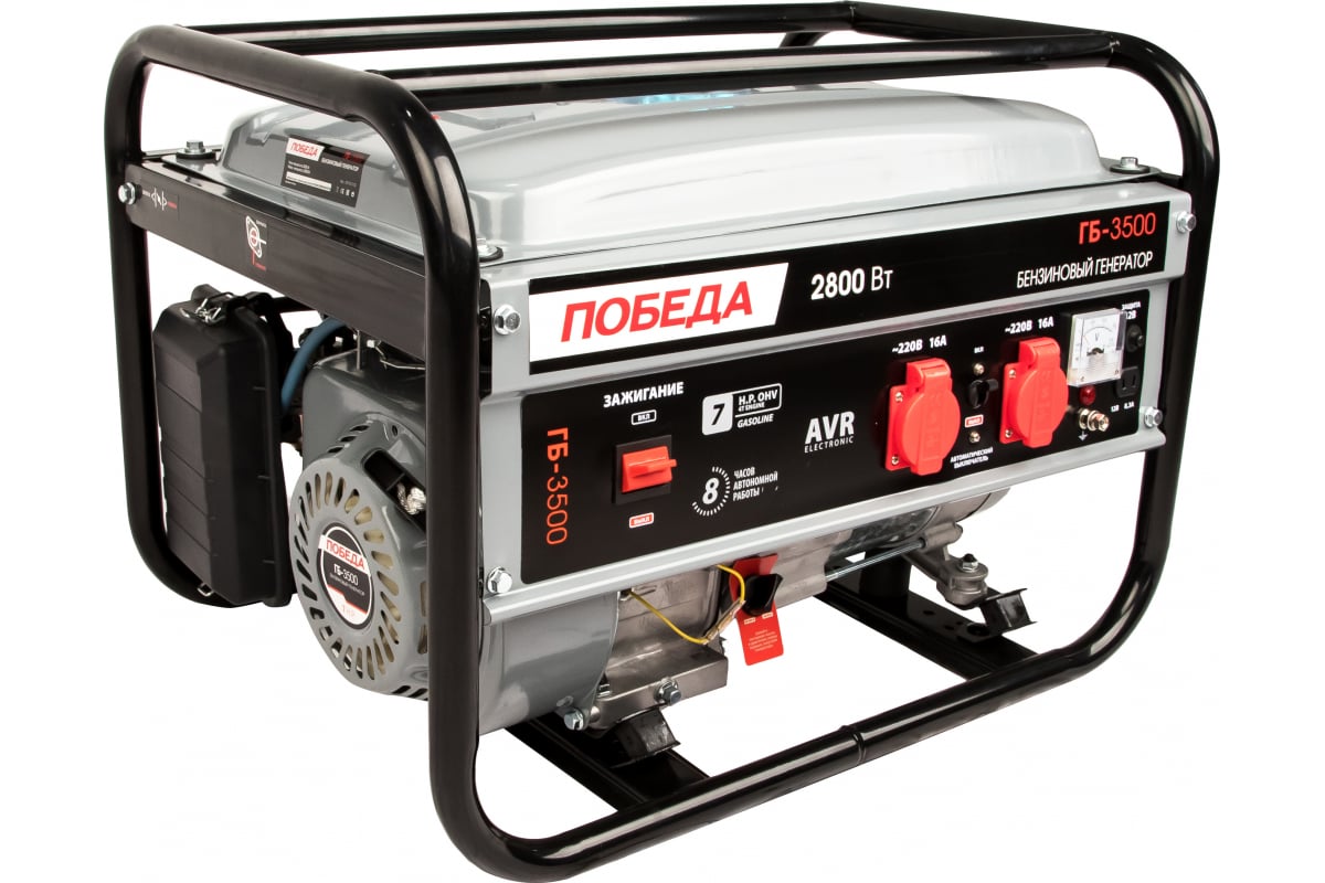 generator-pobeda-475101730.jpg_product