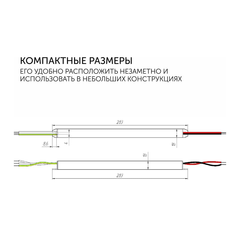 Блок питания Geniled GL-24V48WM20 slim 48Вт 24В 2А IP20