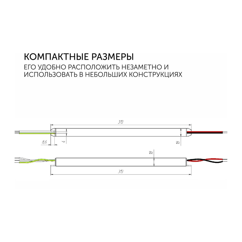 Блок питания Geniled GL-24V72WM20 slim 72Вт 24В 3А IP20