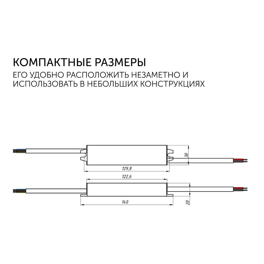 Блок питания Geniled GL-12V40WM67 slim 40Вт 12В IP67