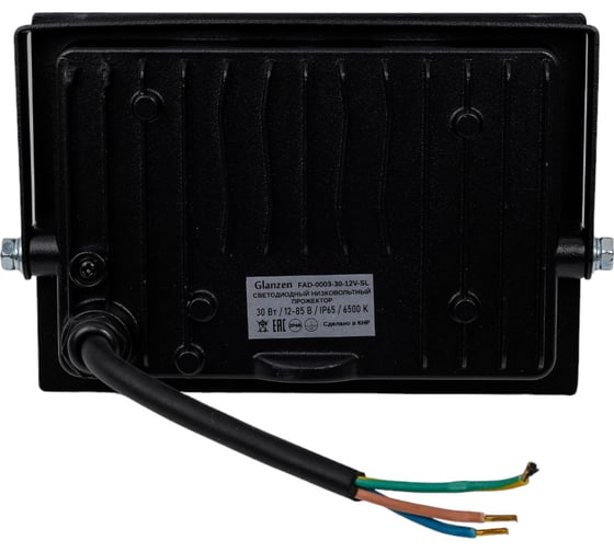 Прожектор св/д Glanzen FAD-0003-30-12V-SL низковольтный