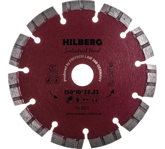 Диск алмазный HILBERG отрезной Industrial Hard 150х22,2