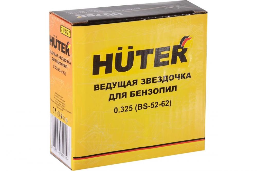 Ведущая звездочка для бензопил HUTER BS-52-62