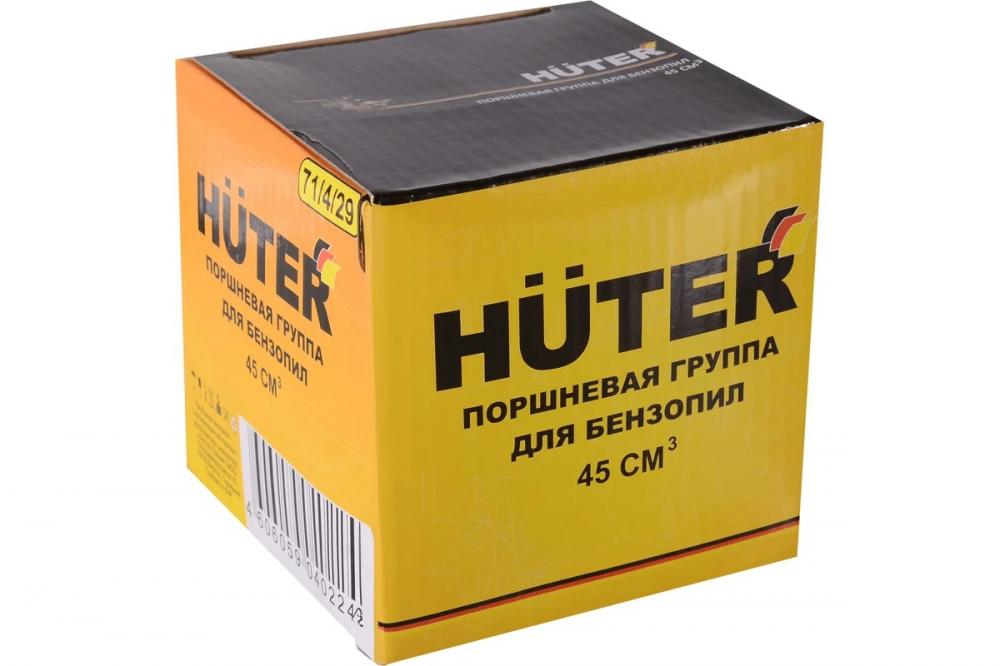 Поршневая группа для бензопил HUTER 45 см³