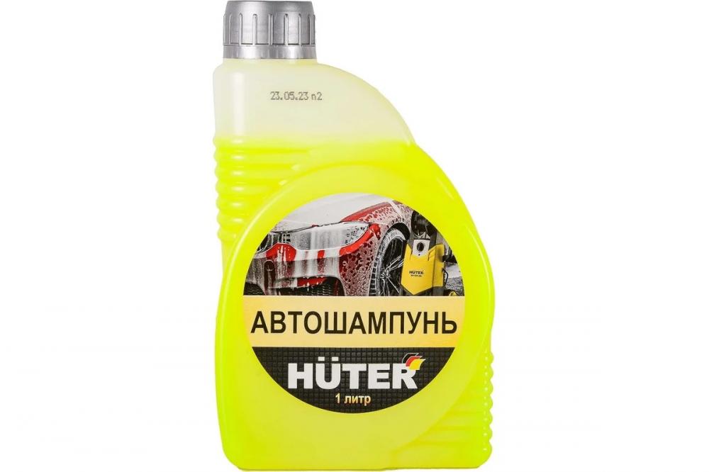 Автошампунь HUTER для бесконтактной мойки