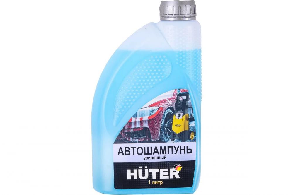 Автошампунь HUTER для бесконтактной мойки усиленный