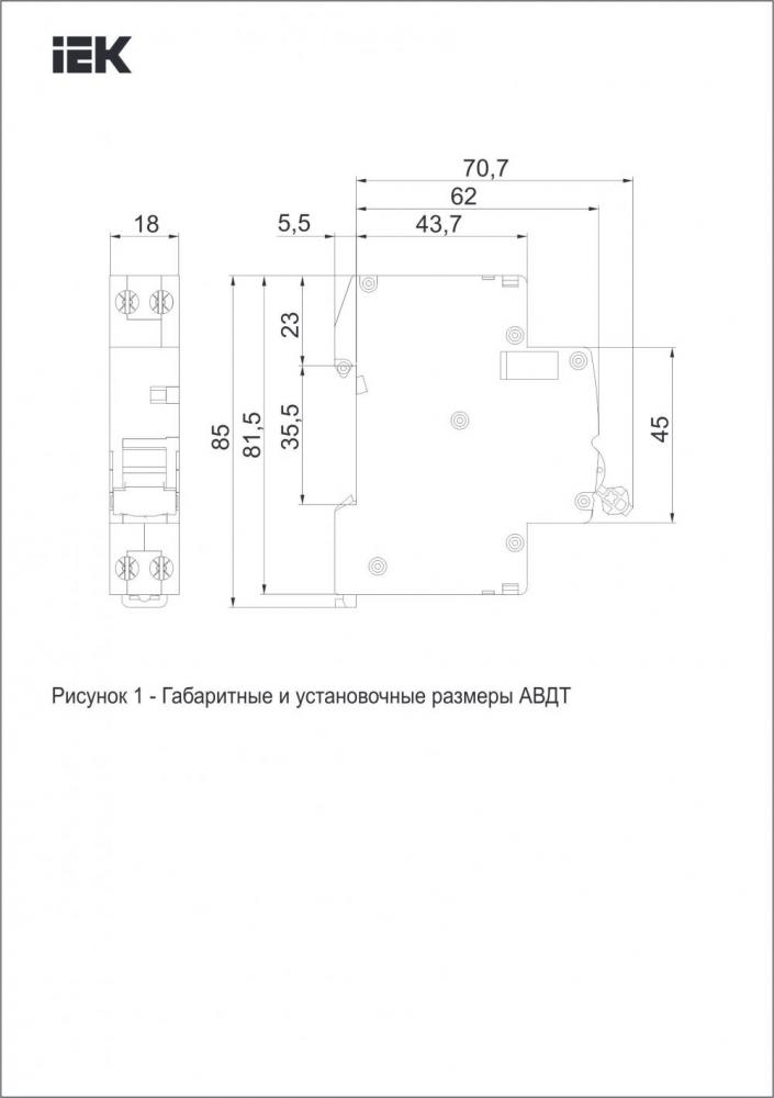 Диф. автомат IEK ARMAT АВДТ B06S 1P+NP C16 30мА тип A