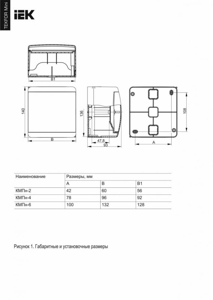 Корпус навесной IEK TEKFOR Mini КМПн-6 6мод IP41