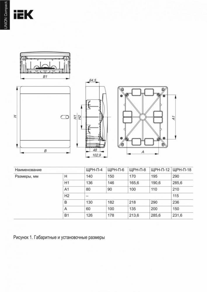 Корпус навесной IEK TEKFOR UNION ЩРН-П-6 6мод IP41