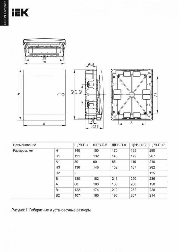 Корпус встраиваемый IEK TEKFOR UNION ЩРВ-П-6 6мод IP41