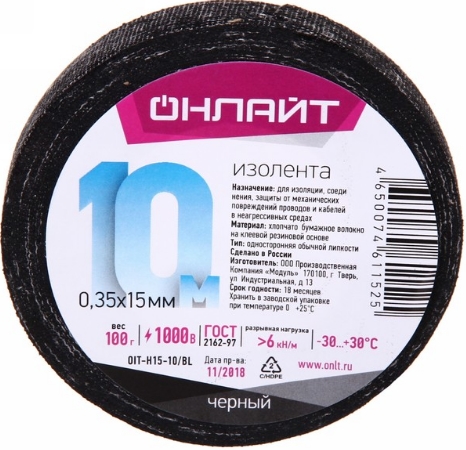 Изолента ОНЛАЙТ OIT-H15-10/BL х/б 15мм 10м