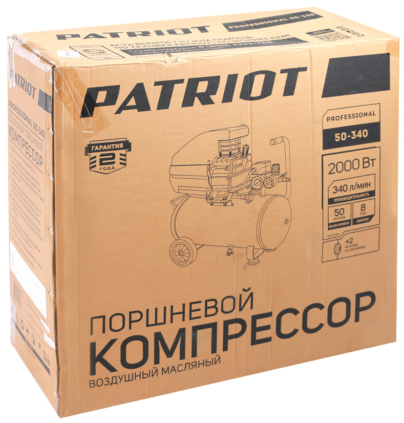 Компрессор Patriot поршневой масляный Professional 50-340, 340 л/мин, 8 бар, 2000 Вт, 50 л, быстросъемный 1/4 + елочка PATRIOT