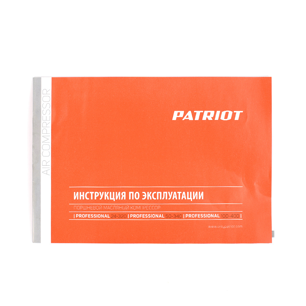 Компрессор Patriot поршневой масляный Professional 50-340, 340 л/мин, 8 бар, 2000 Вт, 50 л, быстросъемный 1/4 + елочка PATRIOT