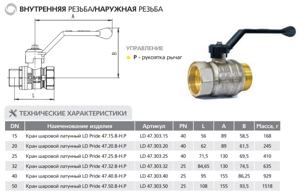 kran_ld_4730350_1.jpg_product