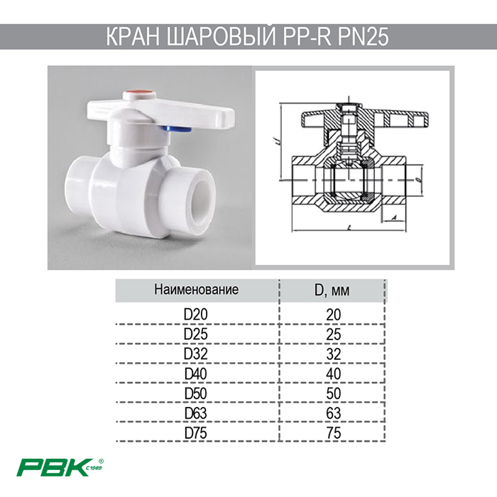 kran_rvk_020301_1.jpg_product