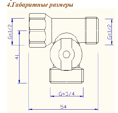 kran_shar_latun_valtec_vrnr_vt256n04_1.jpg_product