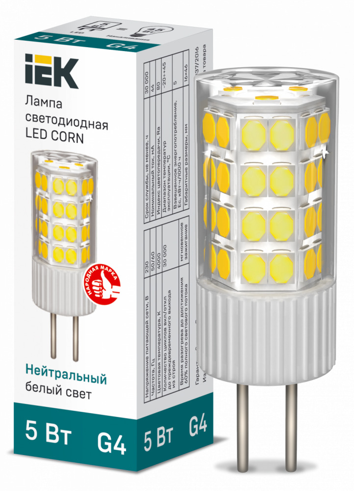 lampa-svetodiodnaya-corn-5vt-kapsulnaya-4000k-nejtr-bel-g4-230v-keramika-iek-lle-corn-5-230-40-g4