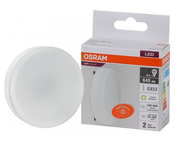 Лампа светодиодная LED Value LVGX5360 8SW/830 230В GX53 10х1 RU OSRAM 4058075582248