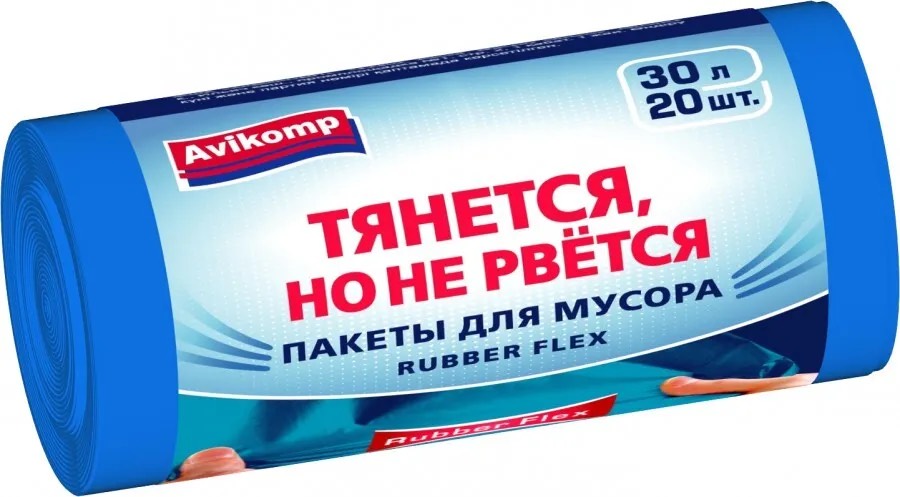 Мешки для мусора Avikomp Rubber Flex 30л/20шт 20мкм рулон