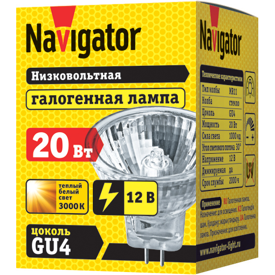 MR11 Navigator Лампа галоген. 12V 20W