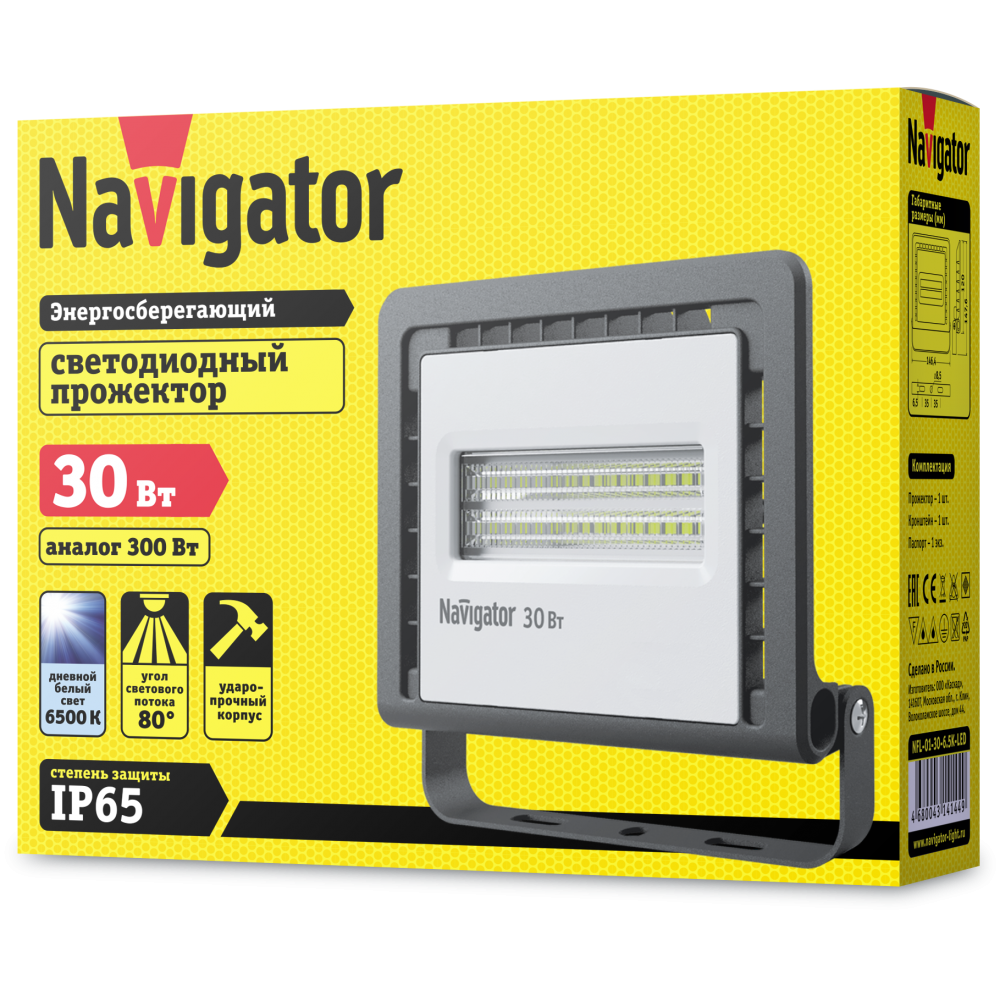 Прожектор светодиодный Navigator NFL-01 30Вт 4000K LED