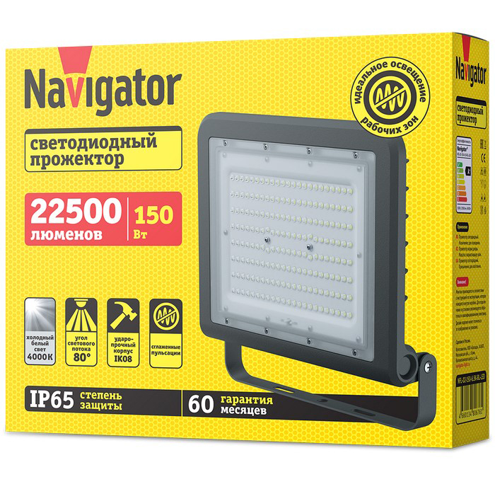 Прожектор св/д Navigator ДО-150w 4000К 22500Лм IP65