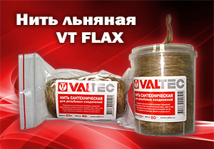 nit_len_valtec_vtflax0055_1.jpg_product