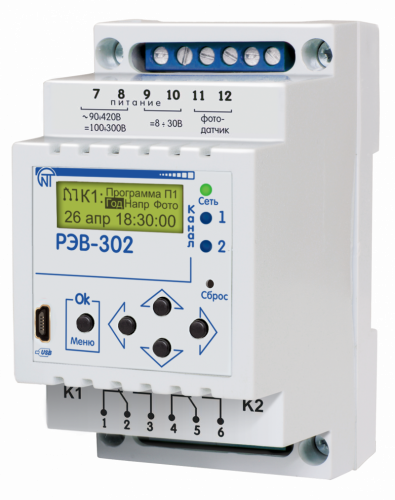 Таймер годовой двухканальный Новатек-Электро РЭВ-302