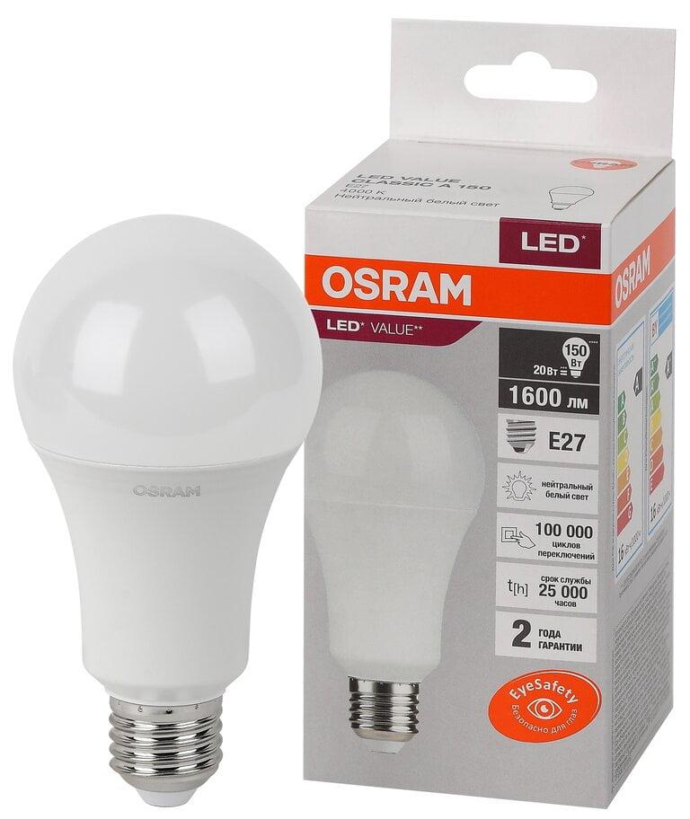 Лампа светодиод. OSRAM LEDVANCE 20 Вт E27 4000К 1600Лм 220 В