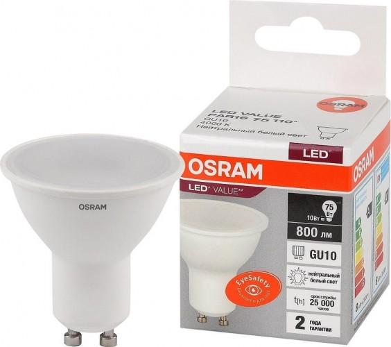 Лампа светодиодная GU10 OSRAM Ledvance LED 10Вт 4000К 220В