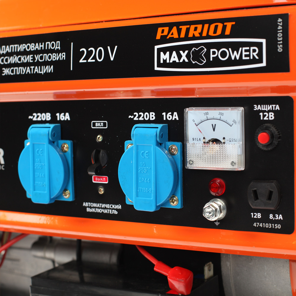 Генератор бензиновый PATRIOT Max Power SRGE 3500E