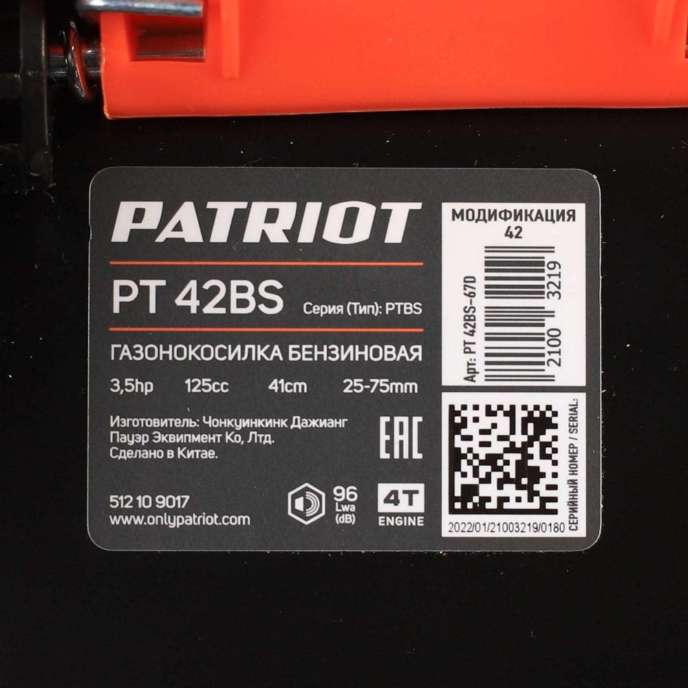 Бензиновая газонокосилка PATRIOT PT 42BS