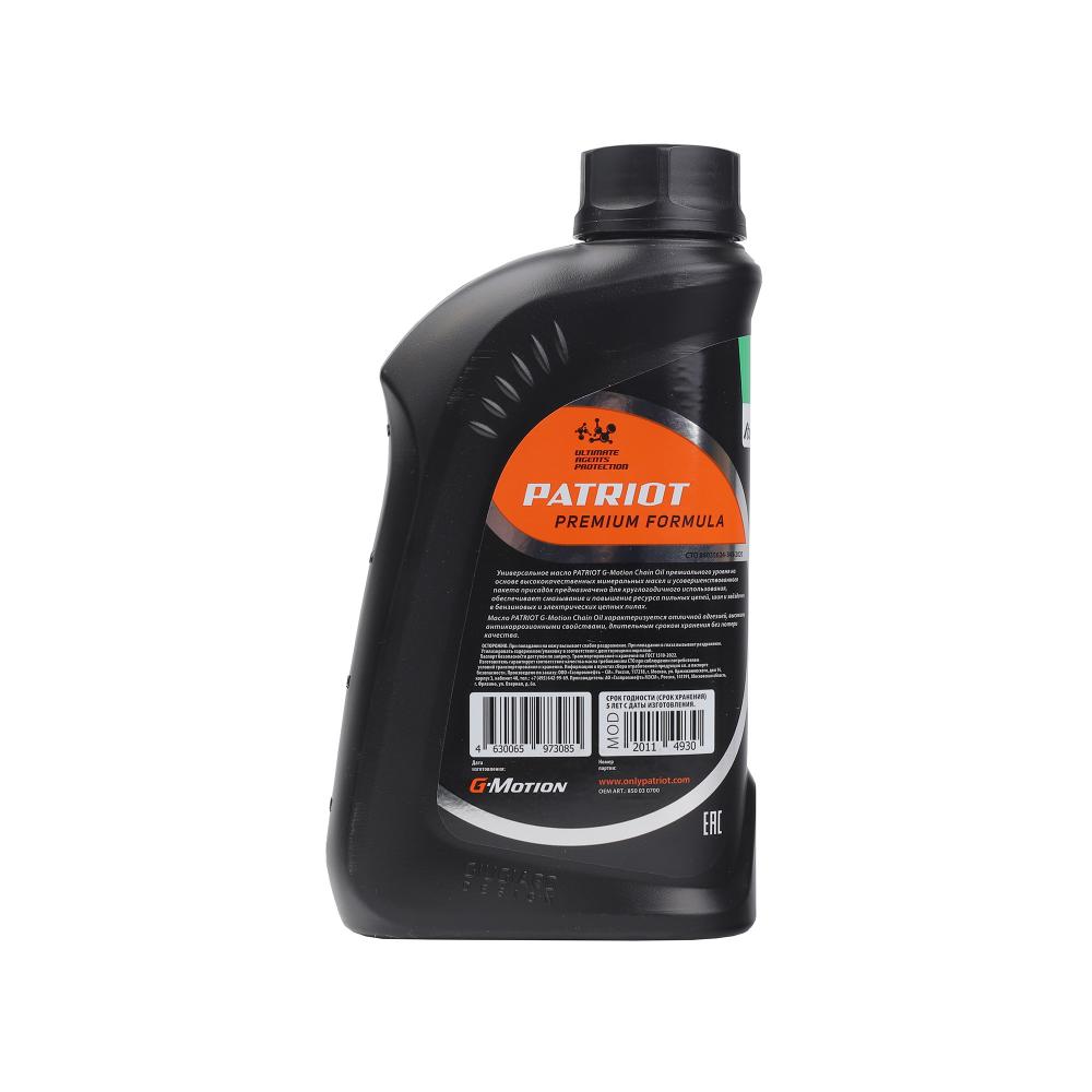 Масло цепное PATRIOT G-Motion Chain Oil 1 л