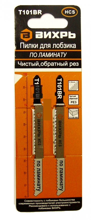 Пилки Вихрь по ламинату для эл.лобзика 100х75мм обр. рез 2шт