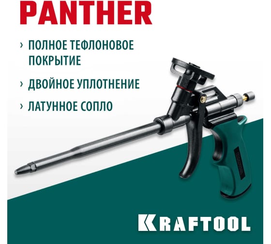 pistolet-montazhn-peny-kraftool-6855_z02_product