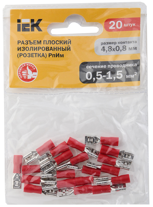 Разъем РпИм 1.25-5-0.8 плоский (уп.20шт) IEK